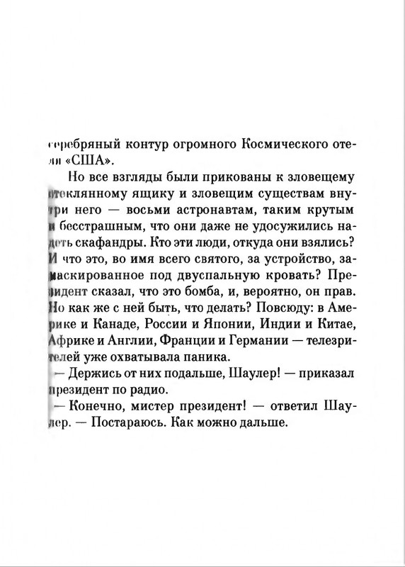 2018-page-0028