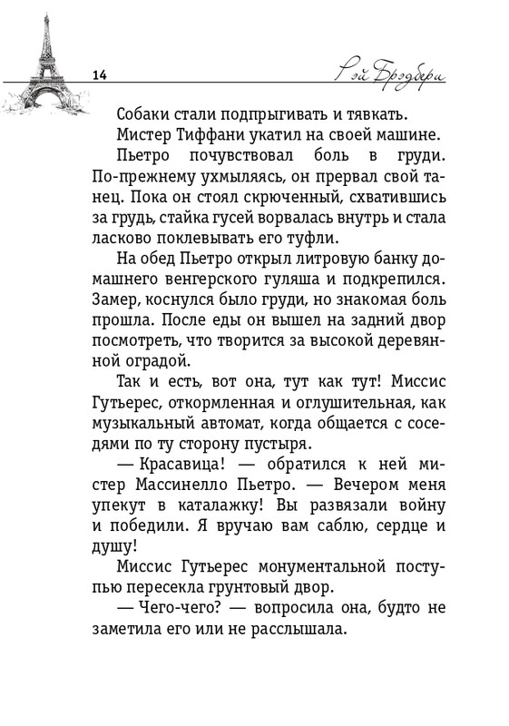 ITD000000000869184-page-0014