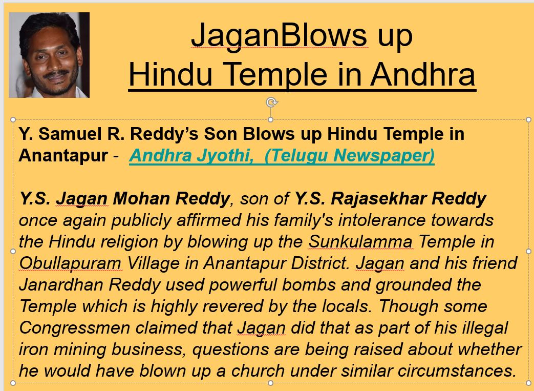 Jagan-blows-up-Hindu-templte.jpg