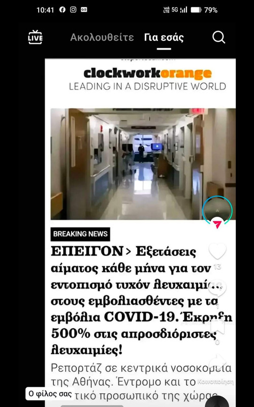 Εικόνα