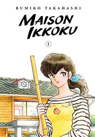 Maison Ikkoku Collector's Edition v01 (2020)