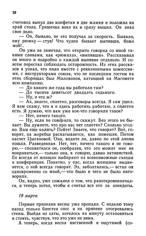 p0022