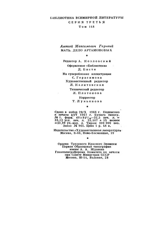 p0599