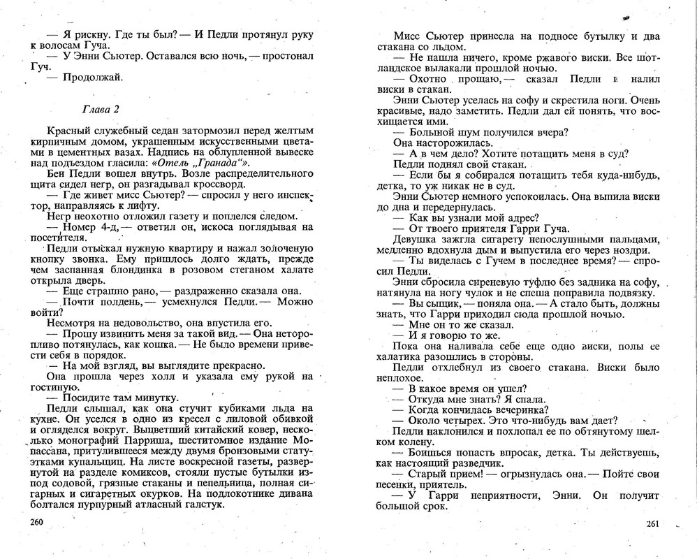 p0132