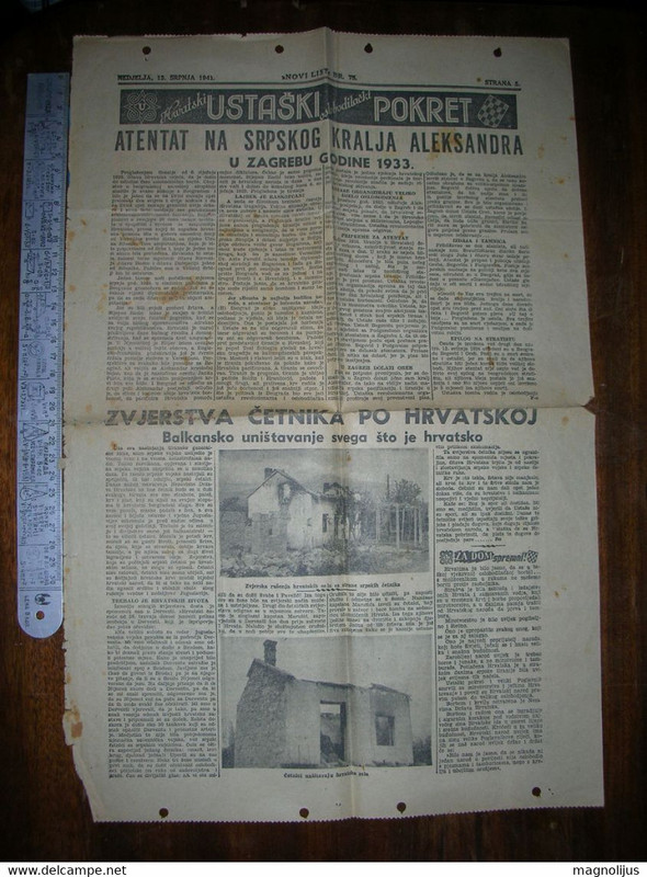 [Слика: 310-002.jpg]