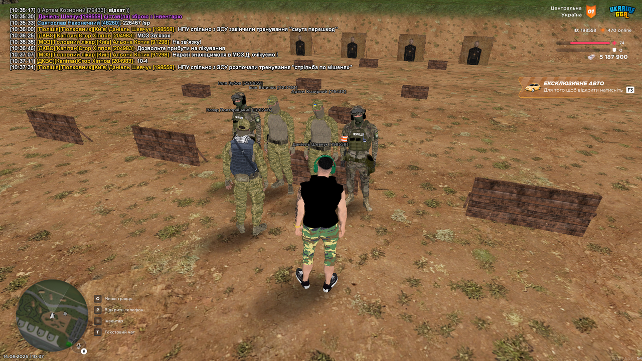 UKRAINE GTA 14.08.2025 10_37_32