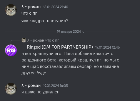 Снимок экрана от 2024-03-14 20-35-24