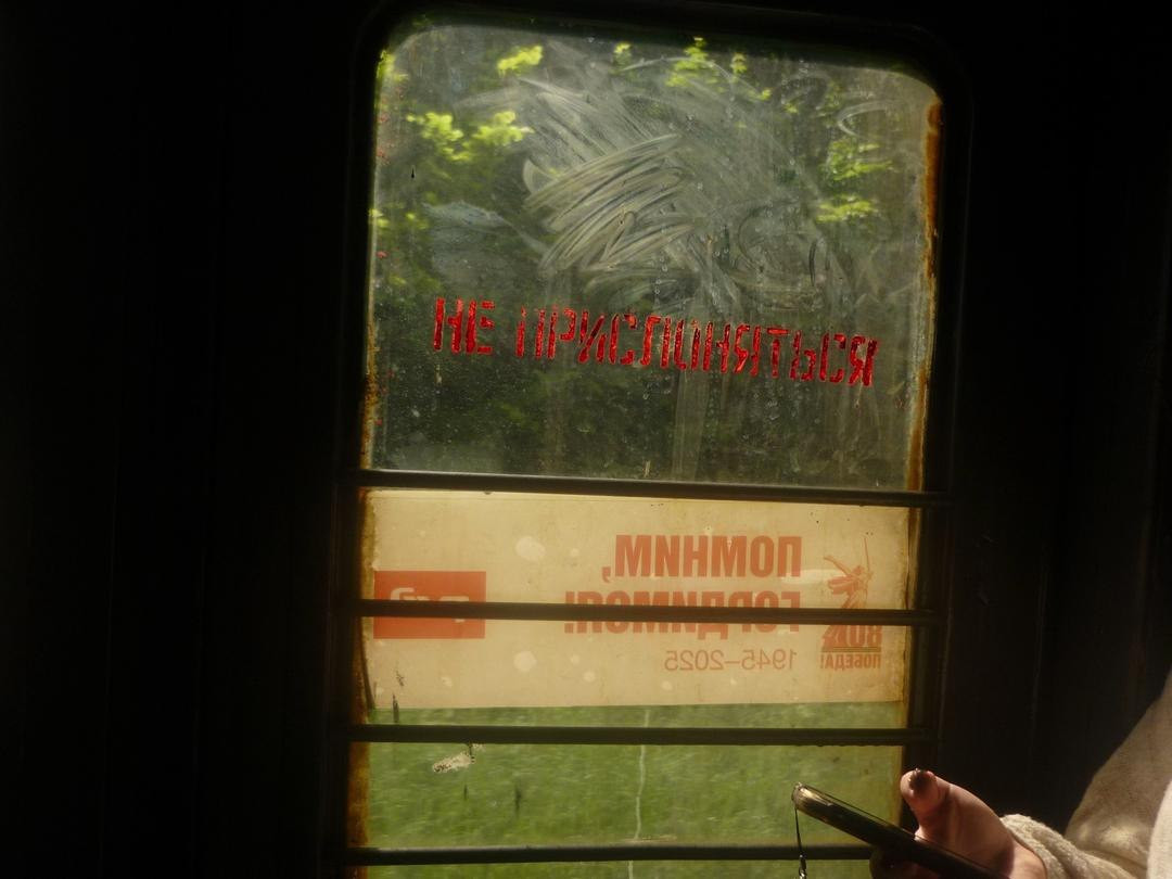 photo 30 2026 01 10 15 54 54