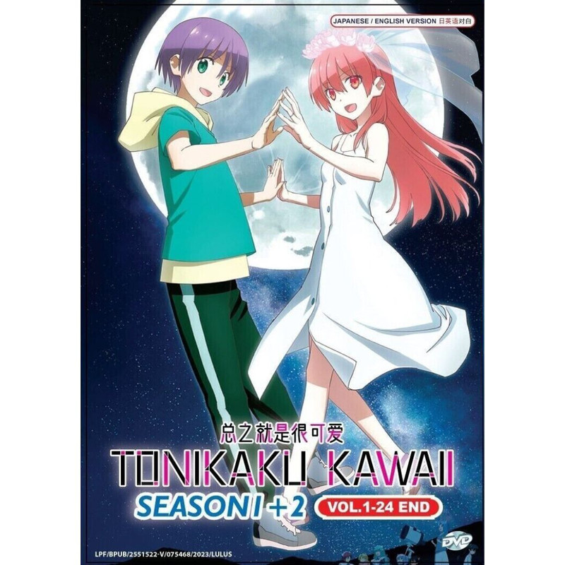 Tonikaku Kawaii (Tonikawa) Over The Moon For You Season 1-2 Anime