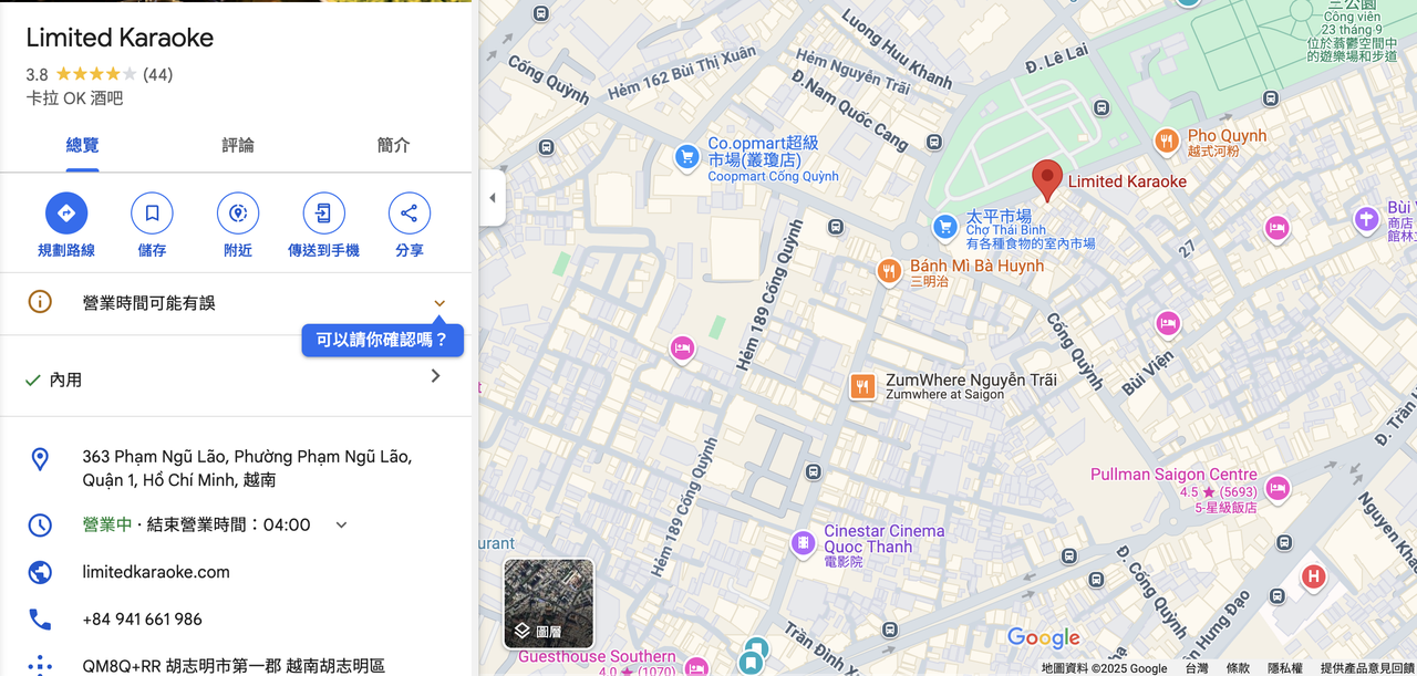 截圖 2025-02-22 晚上9.41.00