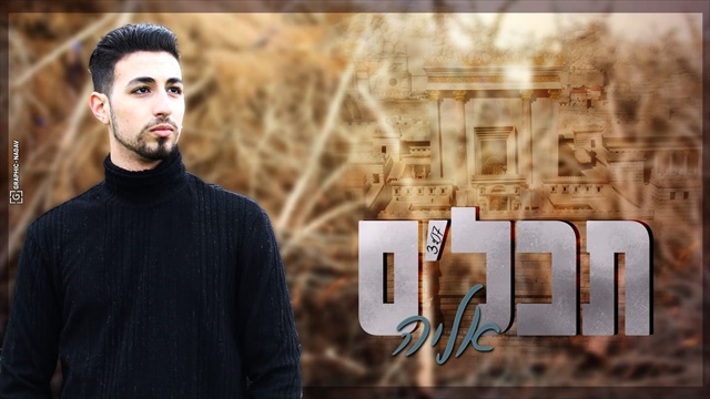 תמונה