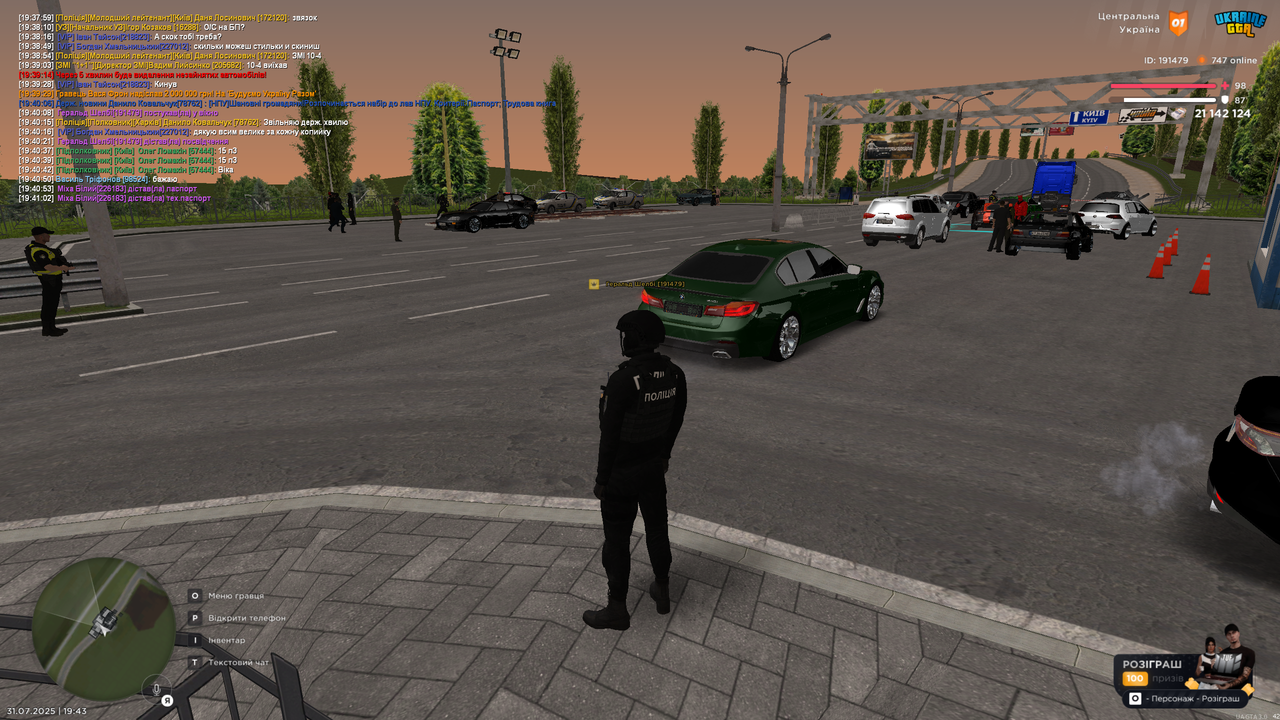 Grand Theft Auto  San Andreas Screenshot 2025.07.31 - 19.43.15.76
