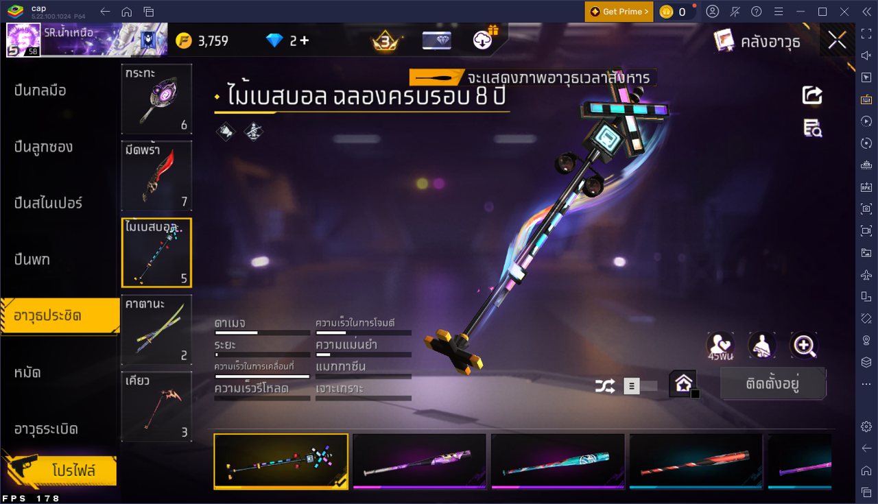รหัสสินค้า FF6747 [เชื่อมGG] รูปที่ 43