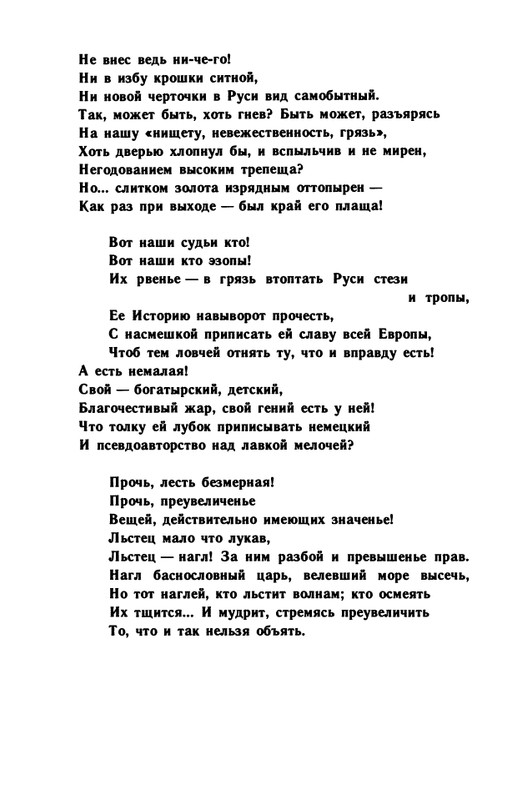 1991-page-0020