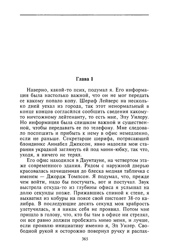 p0361 — Postimages