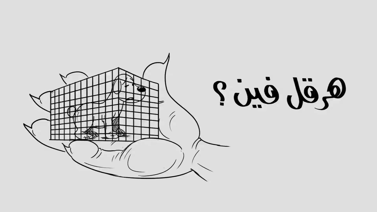 Flash.S01E12.1080p.SHAHID.WEB-DL.AAC2.0.H.264.mkv_snapshot_07.18.033