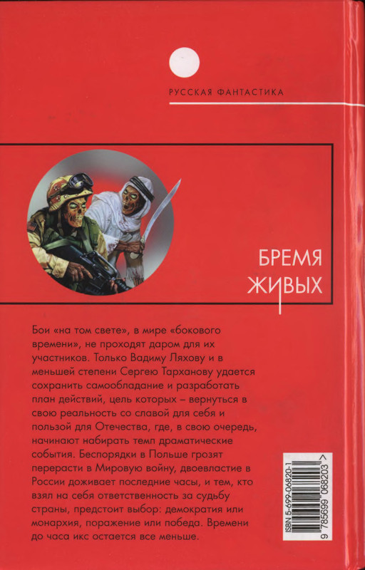 2-p0512