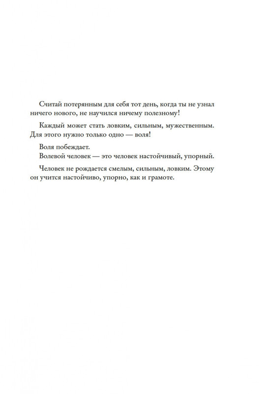 2-page-0015