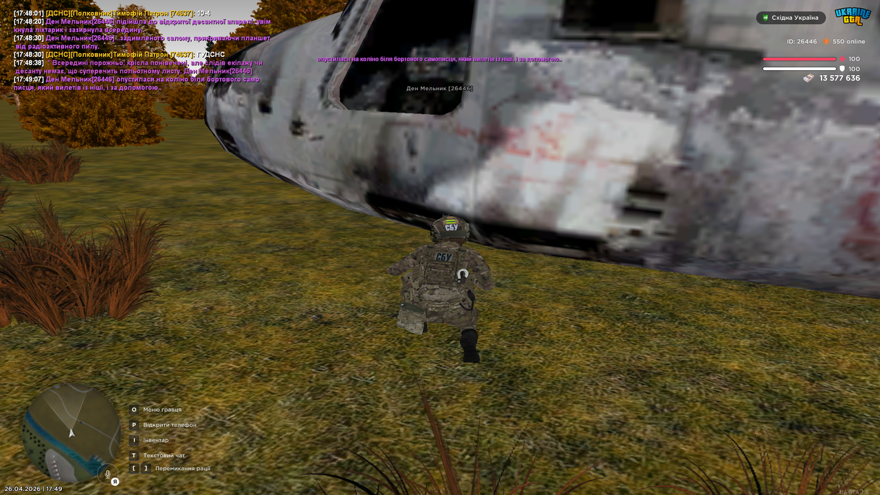 Grand Theft Auto San Andreas Screenshot 2026 04 26 17 49 08 82