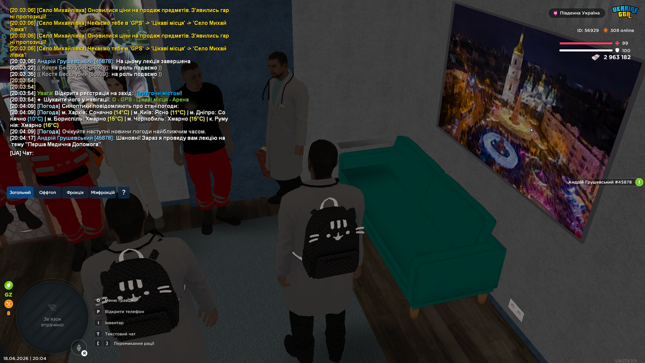 UKRAINE GTA 18 06 2026 20 04 22