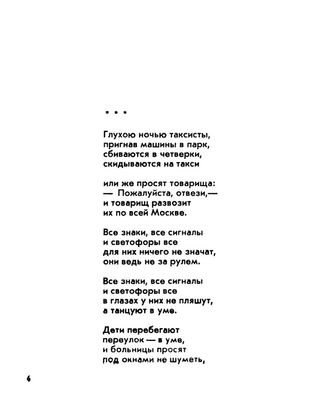 p0007