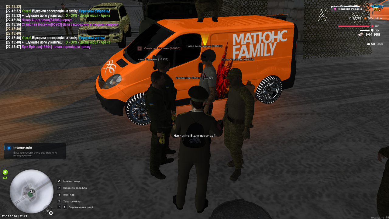Grand Theft Auto San Andreas Screenshot 2026 02 17 22 43 49 81