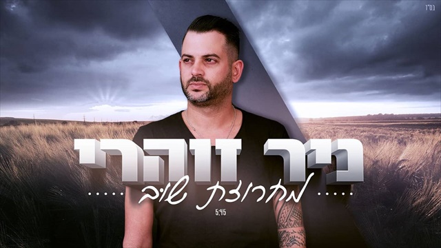 תמונה