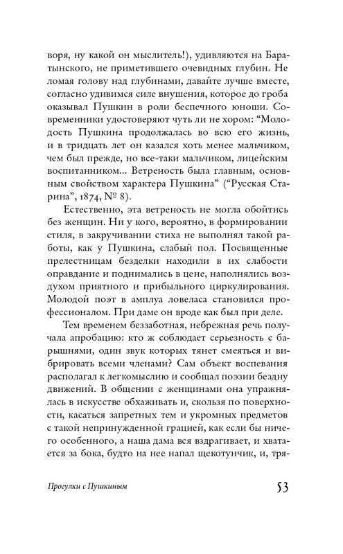 page-0052