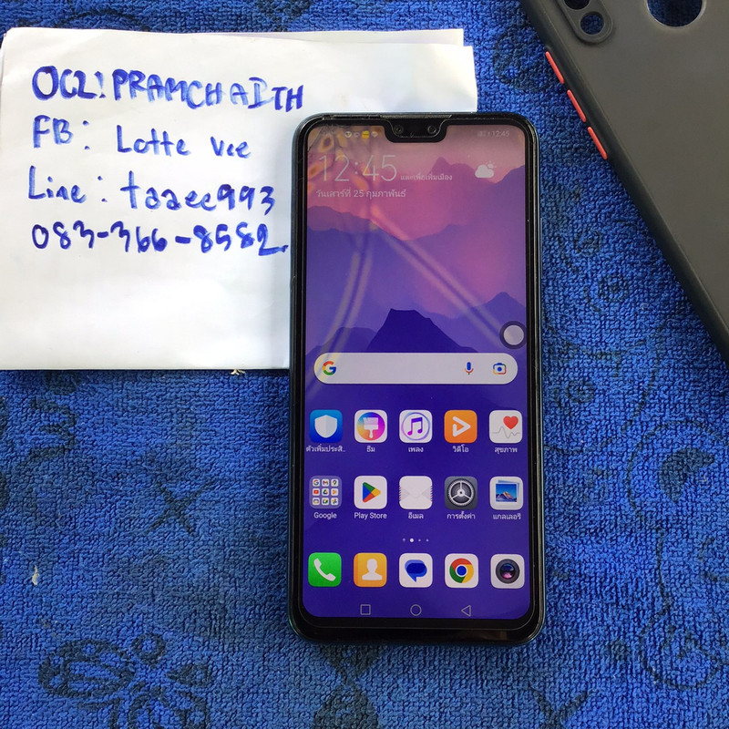 LINE_ALBUM_ขายของ_๒๓๐๒๒๕_10