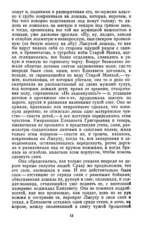 p0017