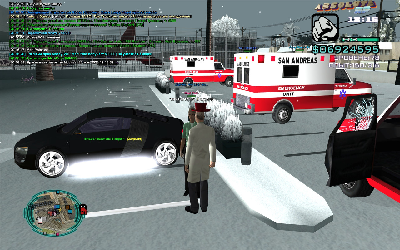 Mosey Will [Platinum] [2025-05-23 20-16]