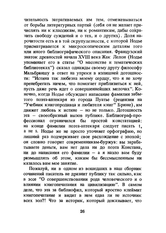 p0026
