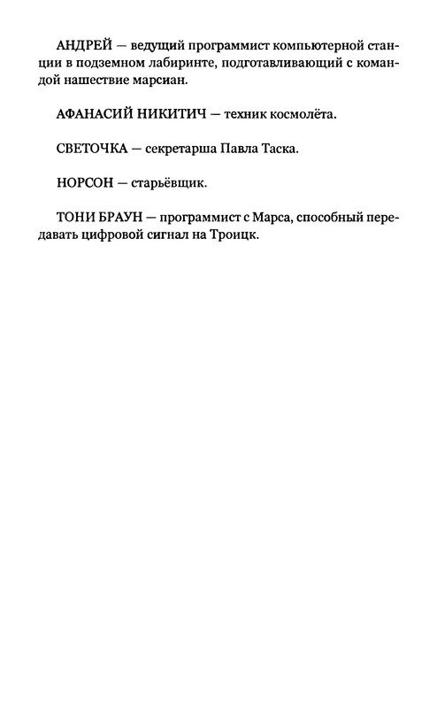 p0013