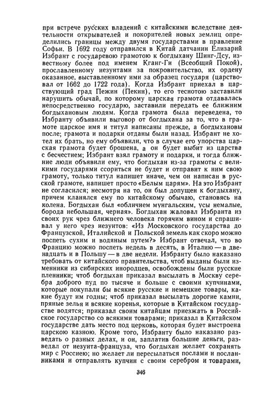p0348