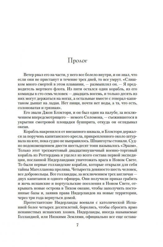 2-page-0004
