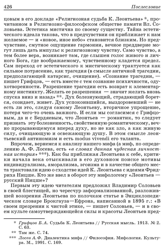p0018