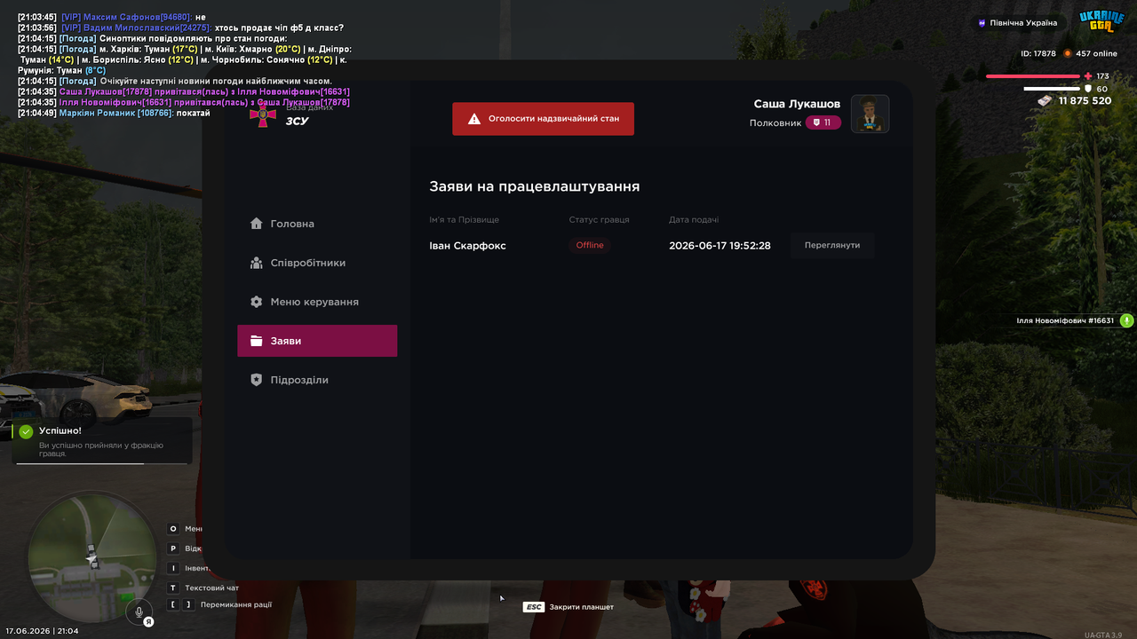mta screen 2026 06 17 21 04 58