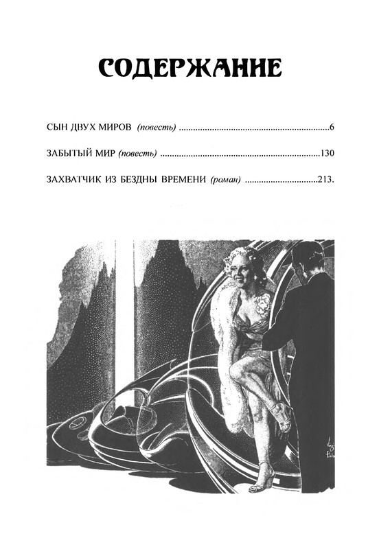 p0354