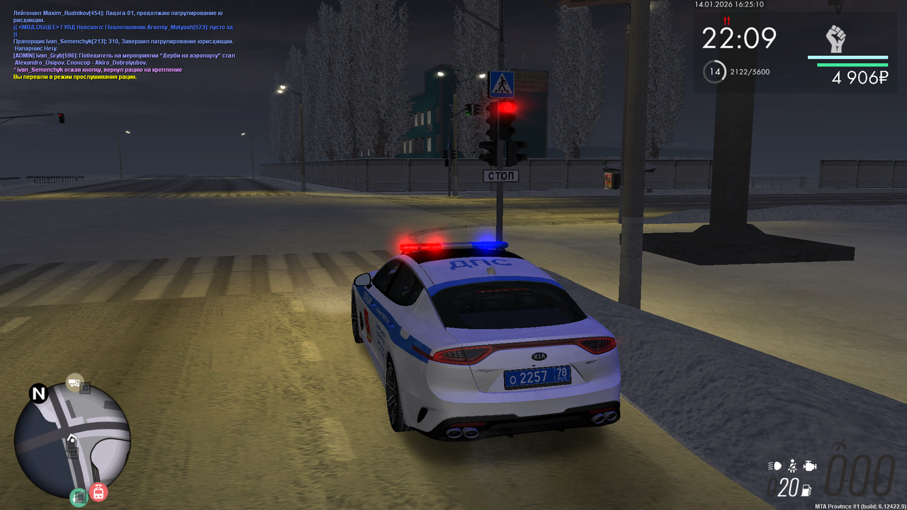 Снимок экрана (598)