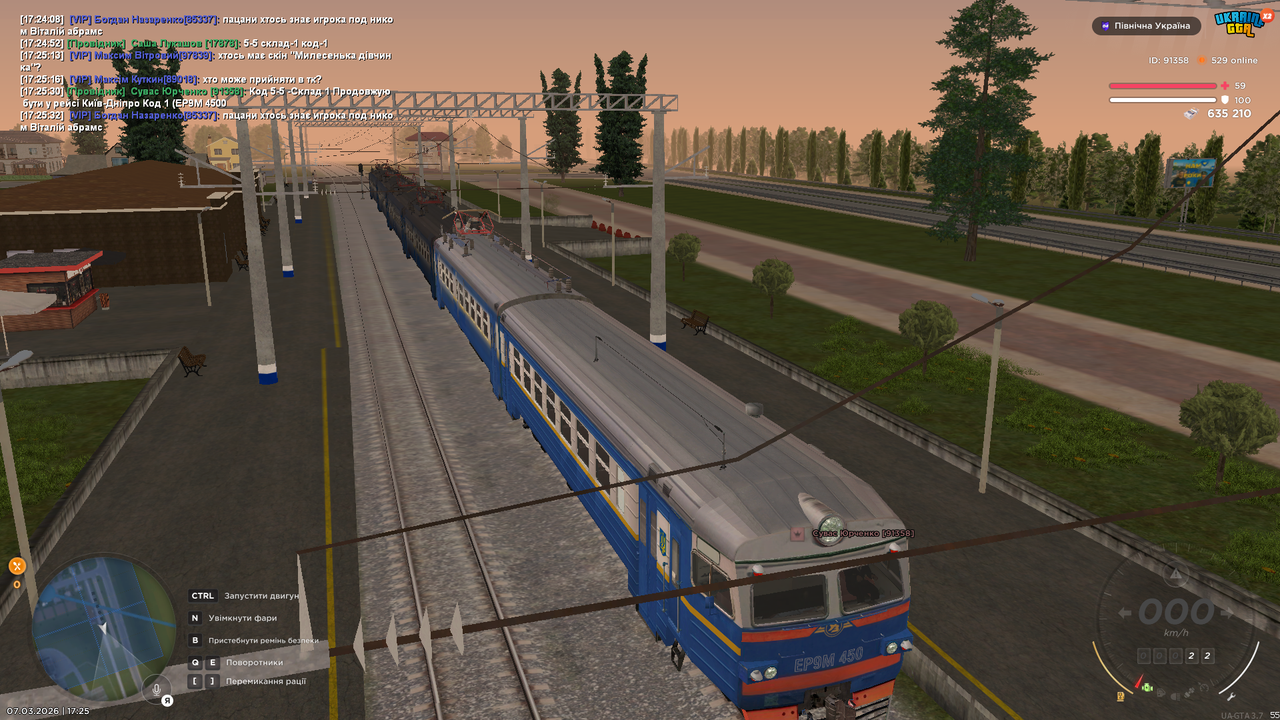 mta screen 2026 03 07 17 25 33