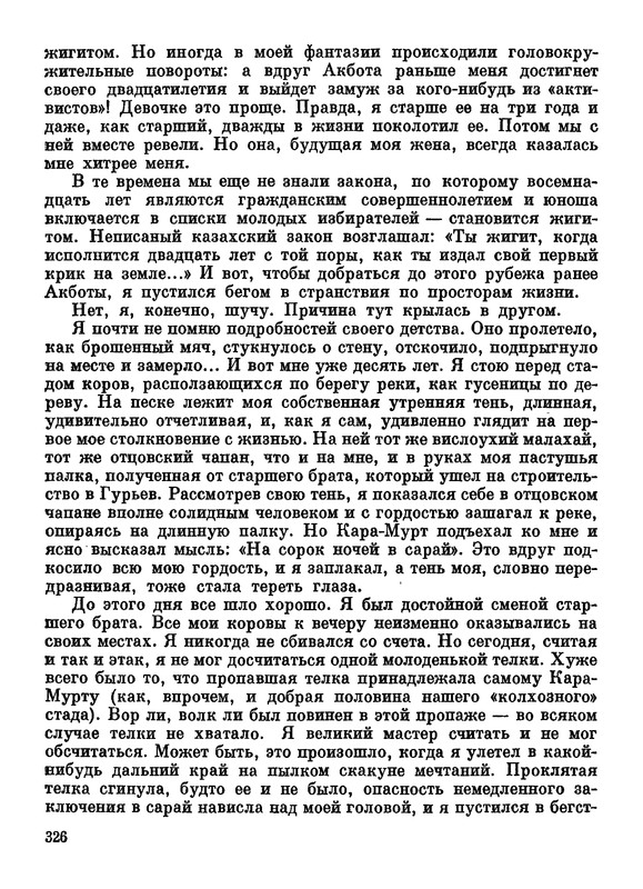 p0328