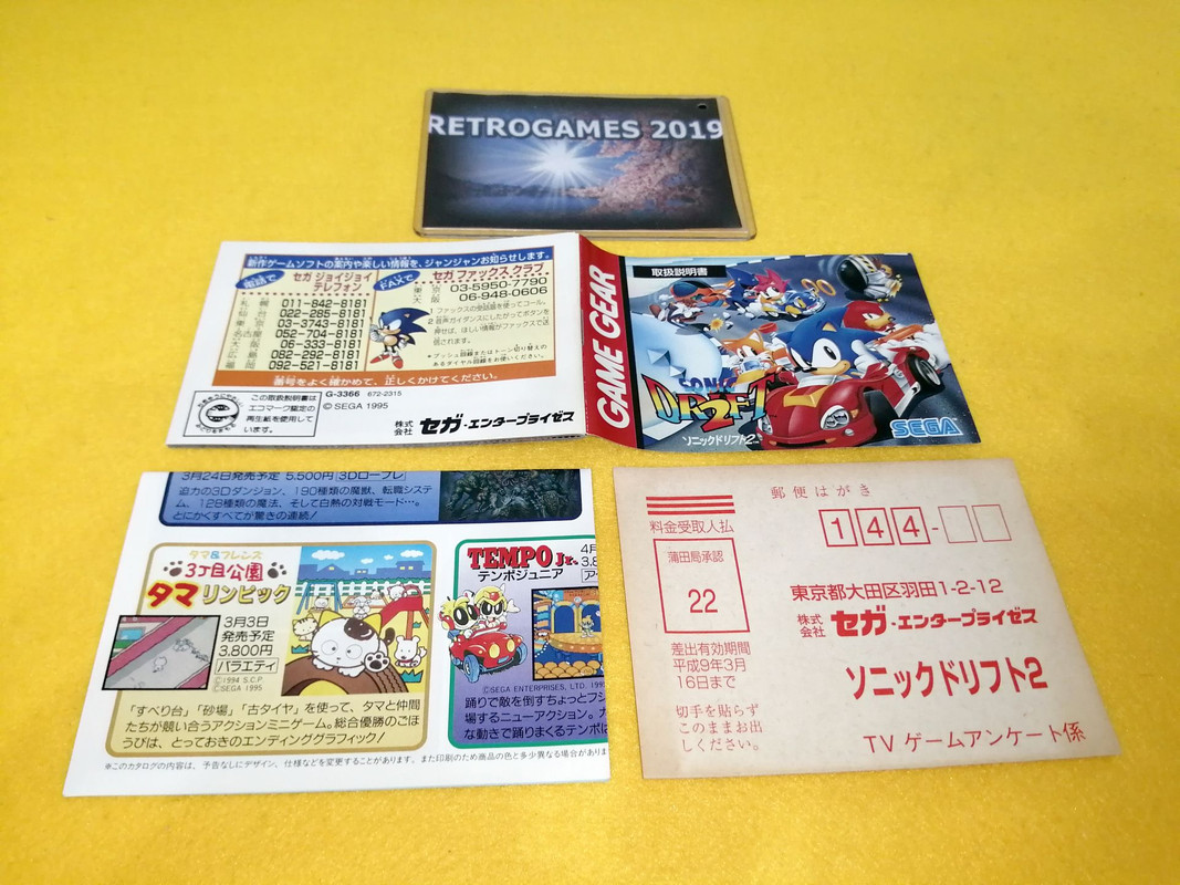 SONIC DRIFT 2 Sega GAME GEAR GG GAMEGEAR REG CARD | eBay