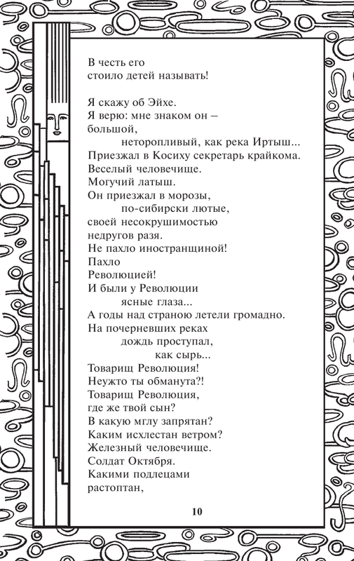 ASE000000000720706-10