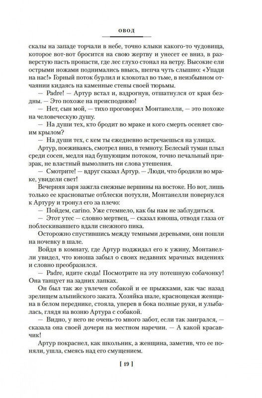 2-page-0015