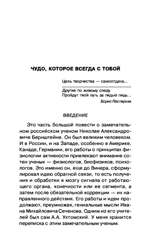 p0023