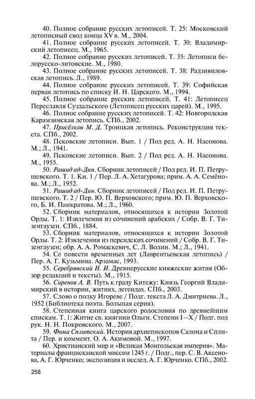 p0012