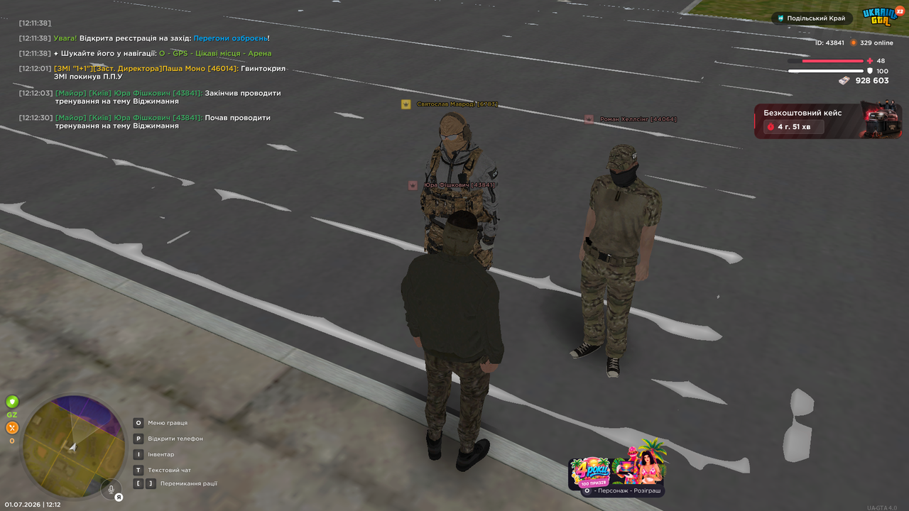 Grand Theft Auto San Andreas Screenshot 2026 07 01 12 12 32 07