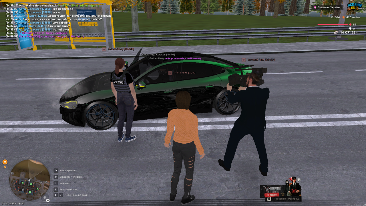 UKRAINE GTA 27 10 2025 14 37 56