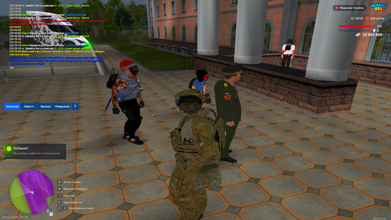 Grand Theft Auto San Andreas Screenshot 2026 04 28 22 20 04 71