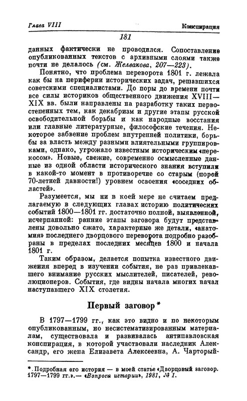 p0016